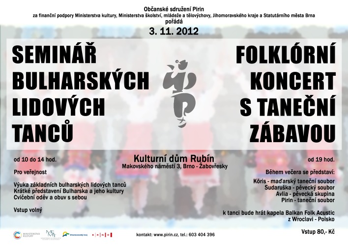 plak�t - Semin�� Pirin 2012